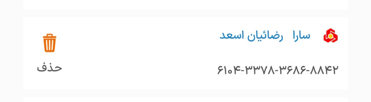 شومیز مجلسی